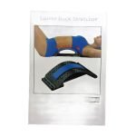 Lumbar Support Board & Back Stretcher - 4-Level Adjustable
